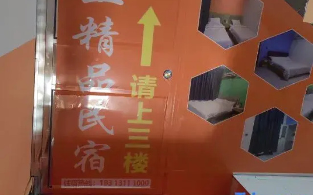 Shangshang Boutique Homestay