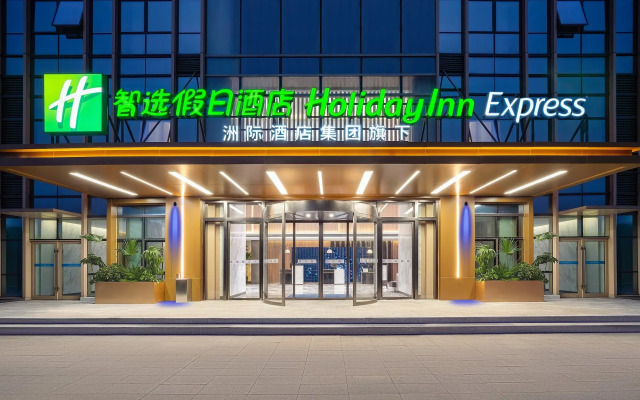 Holiday Inn Express Nanchang High Tech Zone by IHG