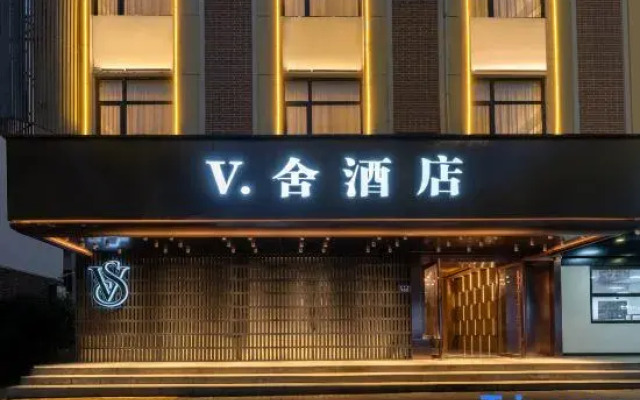 Pujiang Vshe Hotel (People's Square)