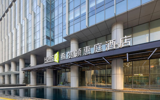 HOME2 SUITES BY HILTON Jingjiang Binjiang New Town