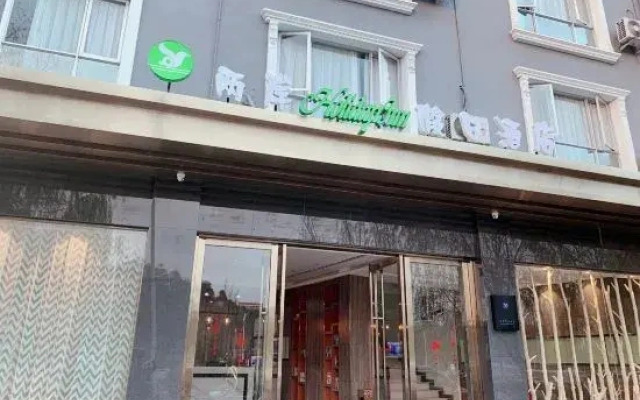 Holiday Inn Express Strasbourg
