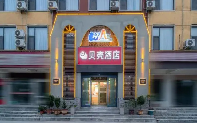 ShellHotel