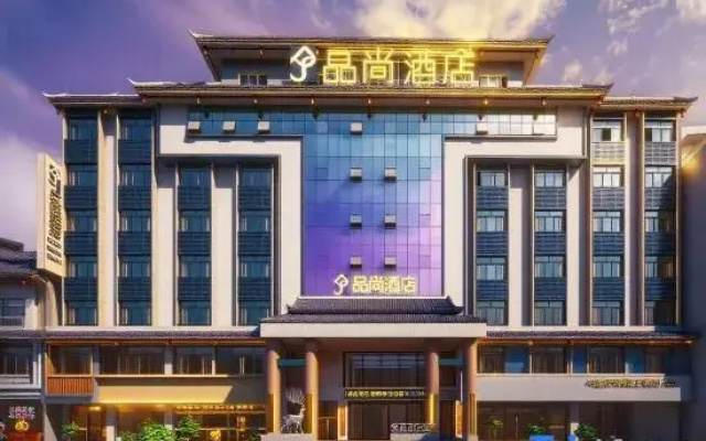 Congjiang Pinshang Hotel