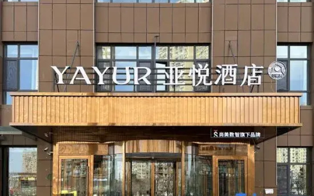 YAYUR Hotel (Urumqi Xuanheyuan Xinjiang Normal University)