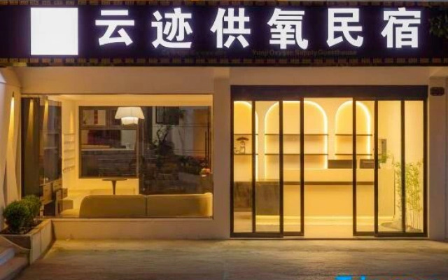 Yunji Oxygen Supply Homestay (Shangri La Dukezong Ancient City Branch)