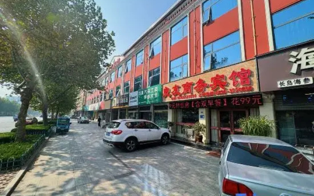 Liangyou Business Hotel (Songnan Lishan Road Shop)