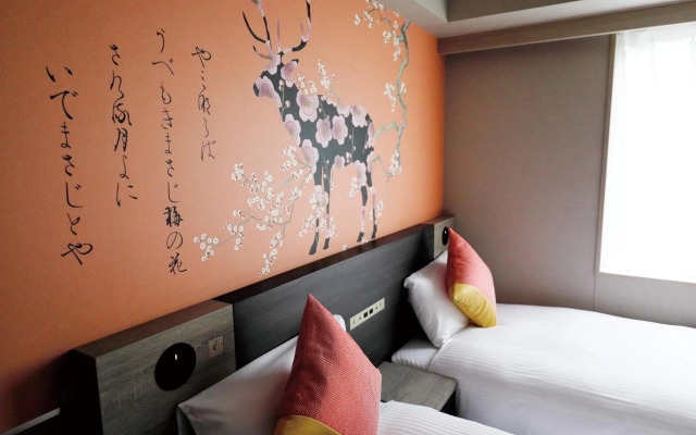 Daiwa Roynet Hotel Nara Natural Hot Springs