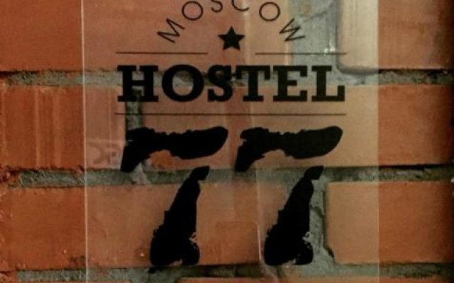 Гостиница Loft Hostel 77 в Москве 6 отзывов об отеле, цены и фото номеров - забронировать гостиницу Loft Hostel 77 онлайн Москва вид на фасад