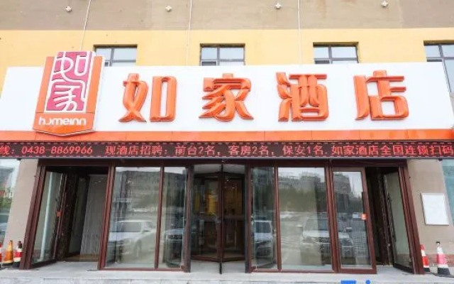 Homeinn Hotel (Qian'an Mingfeng Street)