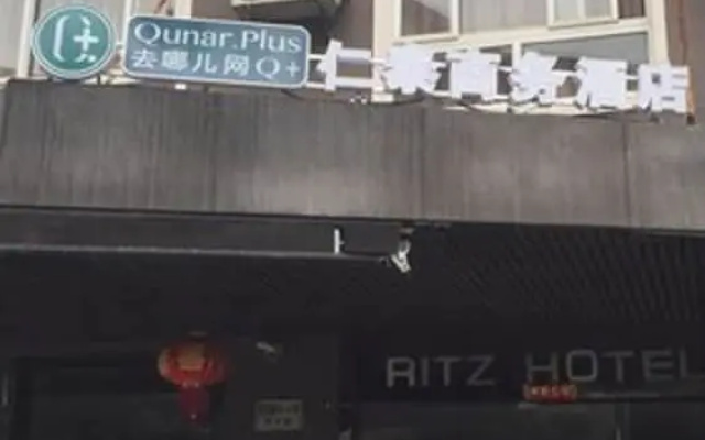 Shanghai Rentail Boutique Hotel