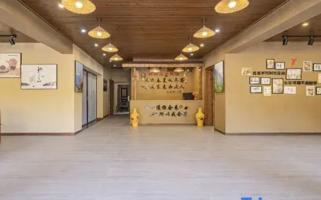 Sanqing Mountain Forest Yunshan Residence