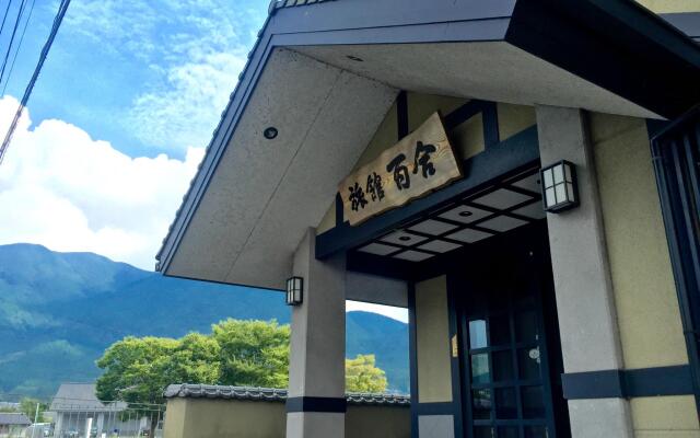 Отель Ryokan Yuri Хидзи вид на фасад