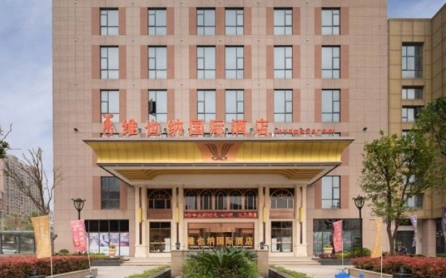 Vienna International Hotel（Wuhu Economic Development Zone）