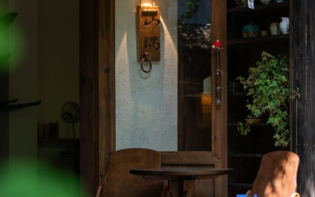 Shanyu · Private Hot Spring Homestay (Dujiangyan Scenic Area Nanqiao)