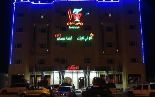 Welfare Title Hotel