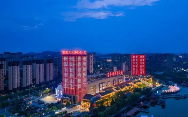 Recluse Taishan Hotel