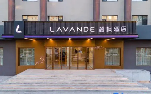 Lavande Hotel Daqing Municipal Government Wanda Plaza Jingliu Street Branch