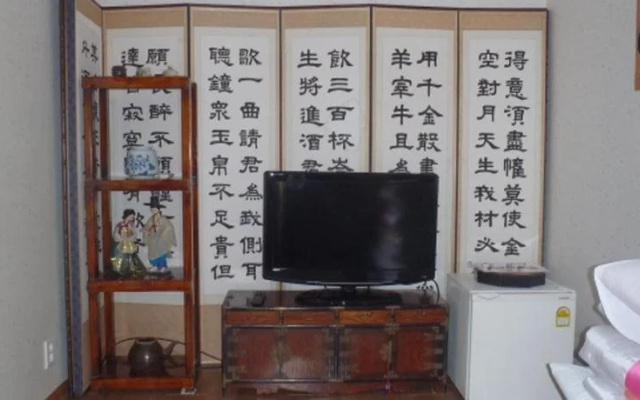 Yoo's Family Guest House