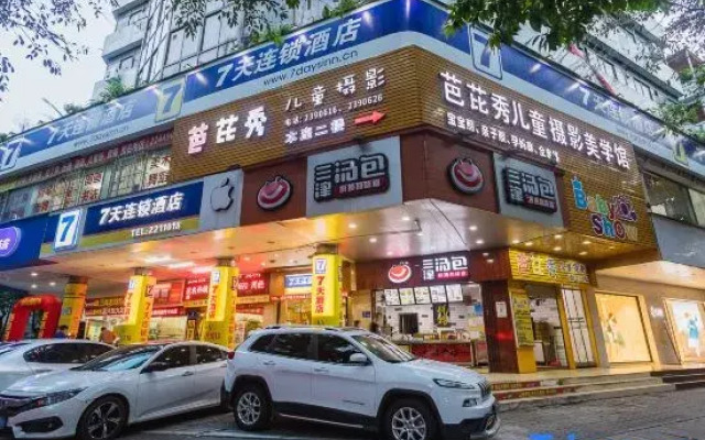 7 Days Inn (Huizhou West Lake East Station Shuidong Street）
