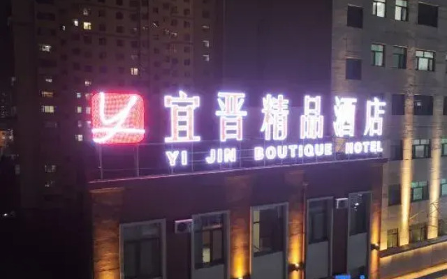 Datong Jinyi Boutique Hotel