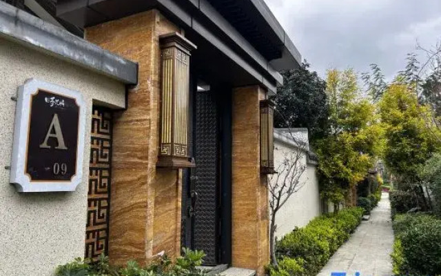 Wanfeng Shanhai Courtyard · Juren Homestay