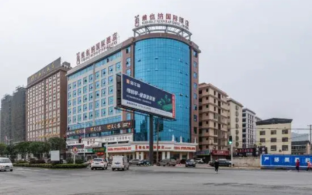 Vienna International Hotel Shaoyang Beita District Government And Jiangbei Plaza