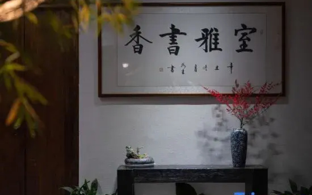 Tengchong Zigu Free Homestay