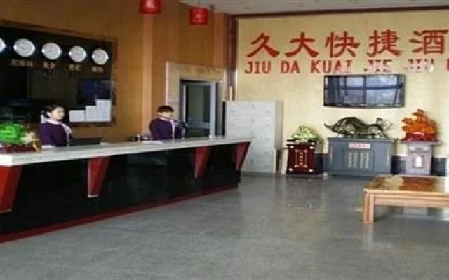Handan Forever Express Hotel
