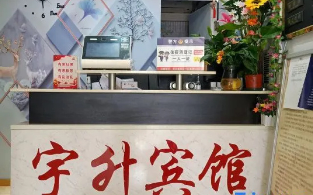 Shanghai Yusheng Hotel