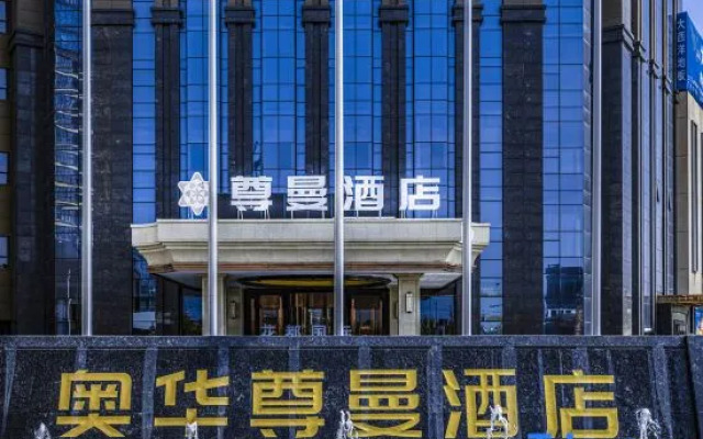 Haian zunman Hotel