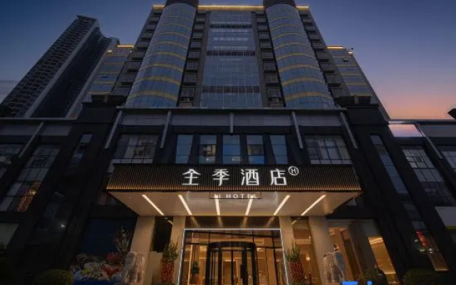 JI Hotel (Shenzhen North Railway Station Subway Station)