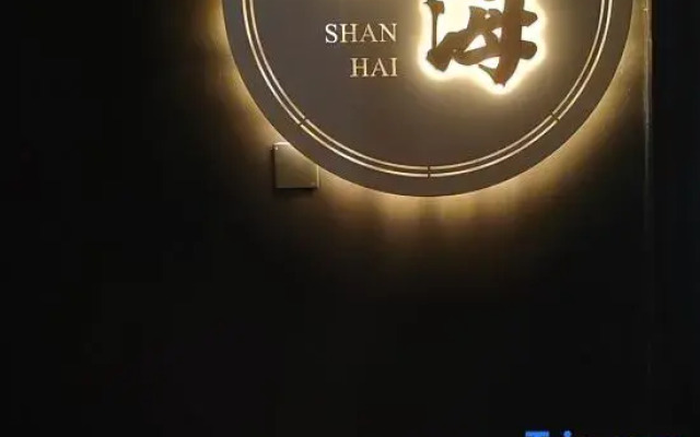 Shanhai Hotel (Mo'er City)