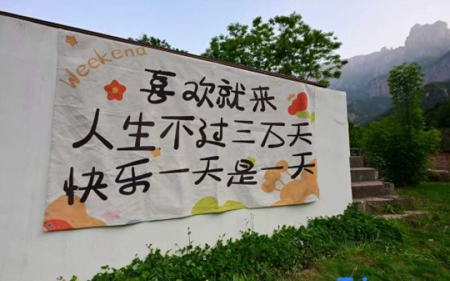 QIANNA HOTEL GLORIOUS (Xinxiang Baligou)