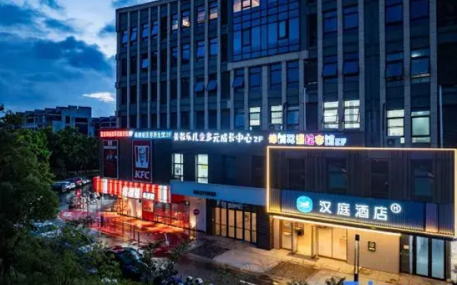HanTing Hotel (Jiashan Wanlian City)
