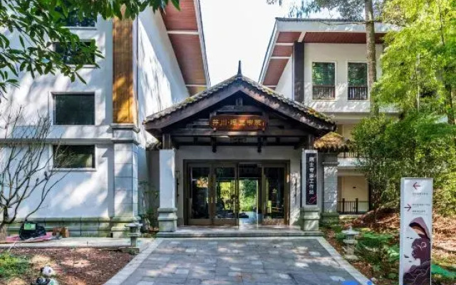 Xingchuan Yulu Academy & Inn