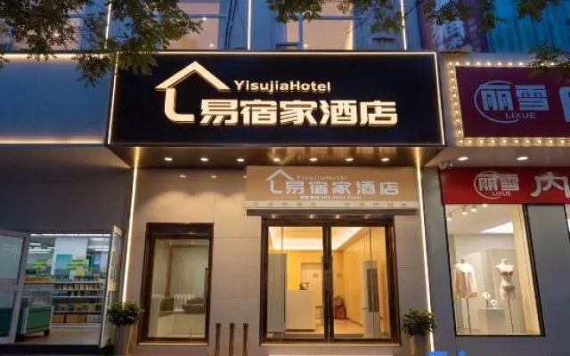 YisujiaHotel（Shanxi University Store on Xuefu Street）