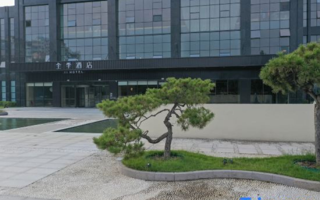 JI Hotel (Pingyi Binhe Yipin)