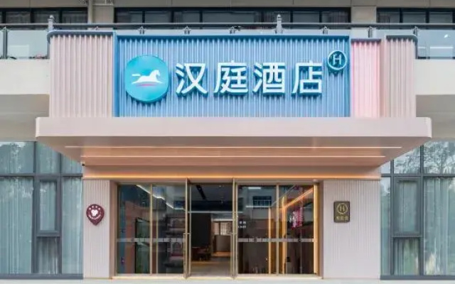 HanTing Hotel (Chaozhou Taifodian Kaiyuan Temple)
