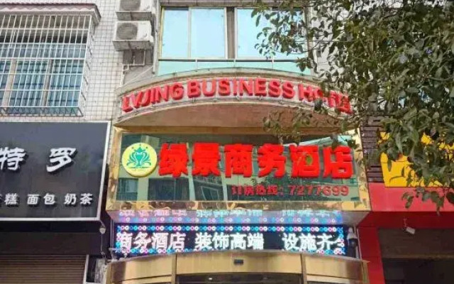 Green View Business Hotel Dongkou