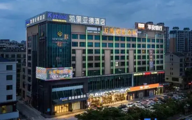 Kyriad Hotel (Foshan Xiqiao Mountain Guangdong Impressions)