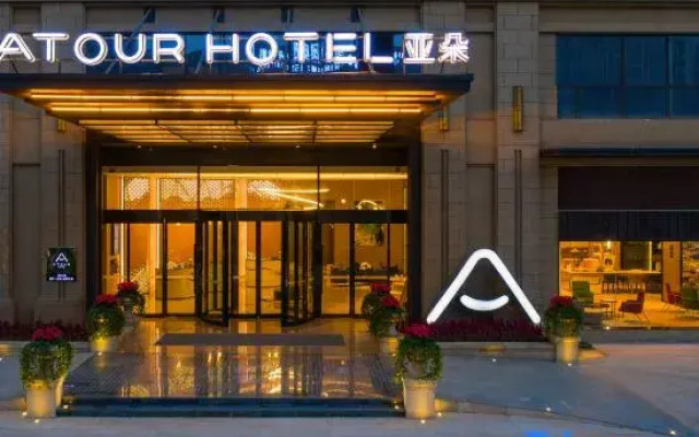 Wuhan Ocean World Tazihu Metro Station Atour Hotel