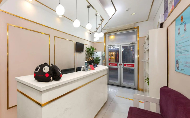 Elan Inn Beijing Qianmen Da Street Walking Street