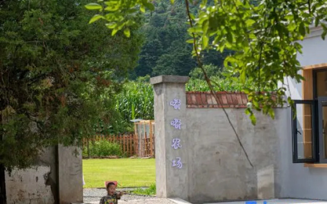 Beijing Xiaoxixuan Elementary School Homestay