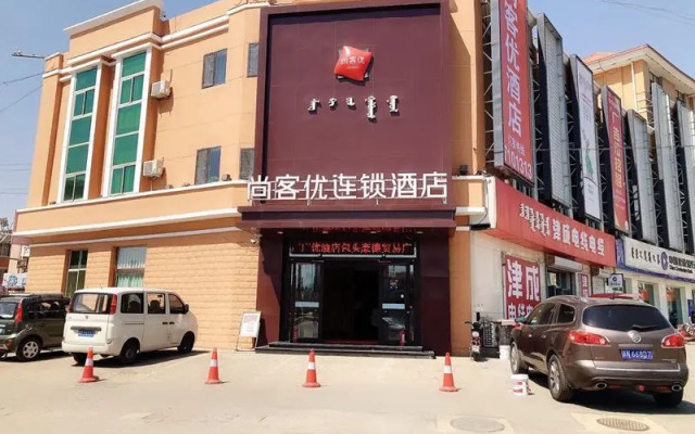 Thank Inn Hotel Inner Mongolia Baotou Donghe Haode Trade Plaza