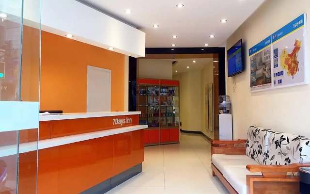 7 Days Inn·Nanjing Gulou Metro Station