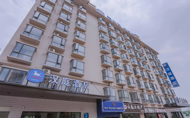 Hanting Hotel Kunming Changshui Airport