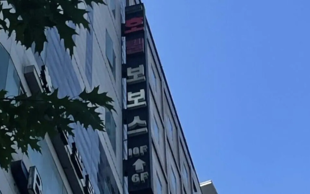 Bobos Hotel