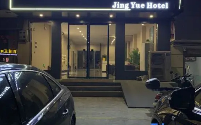 Jingyue Hotel (Nanyang Wuyi Road Yingbin Plaza)