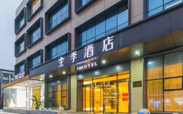 Ji Hotel (Cangnan Longgang)