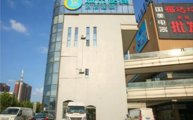City Comfort Inn Wuhan Ikea